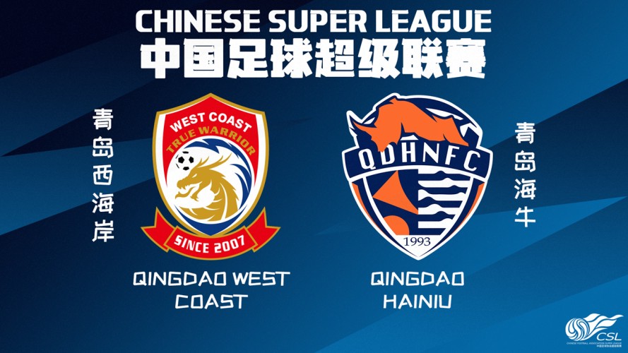 Qingdao West Coast vs Qingdao Hainiu event artwork