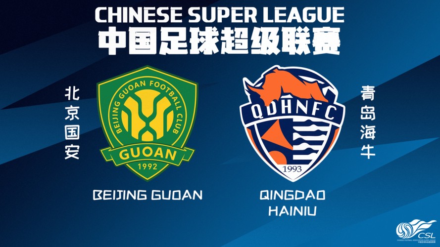 Beijing Guoan vs Qingdao Hainiu event artwork