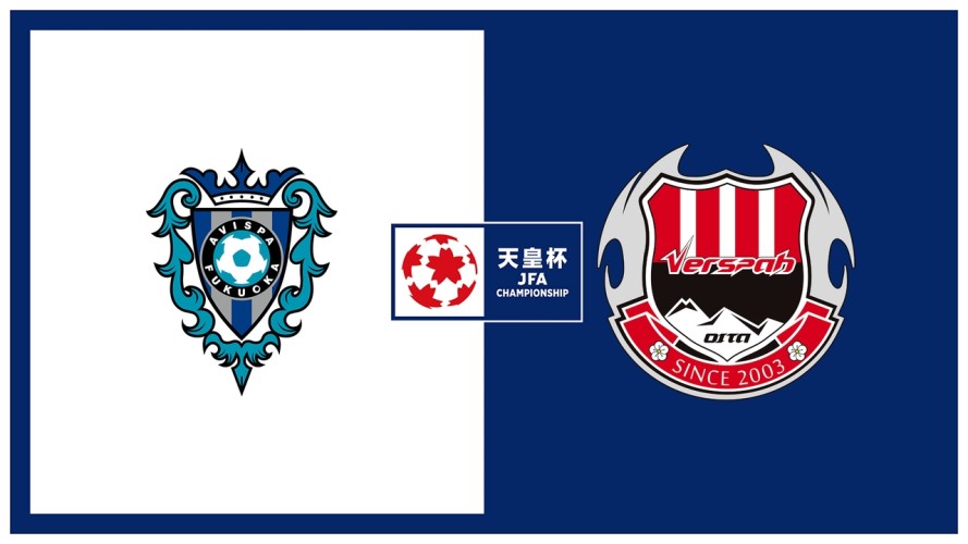 Avispa Fukuoka vs Verspah Oita event artwork