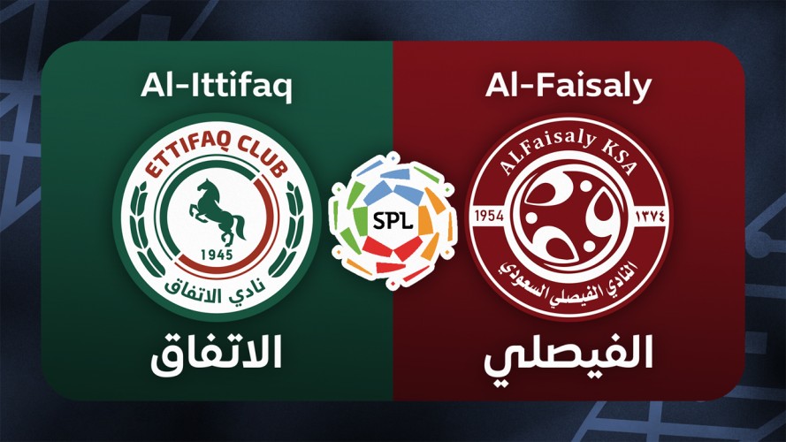Al-Ettifaq vs Al-Faisaly event artwork