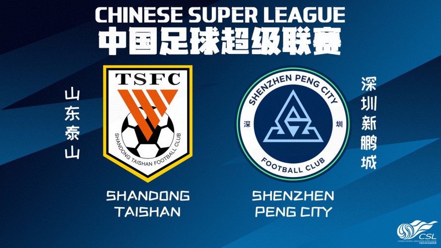Shandong Taishan vs Shenzhen Peng City event artwork