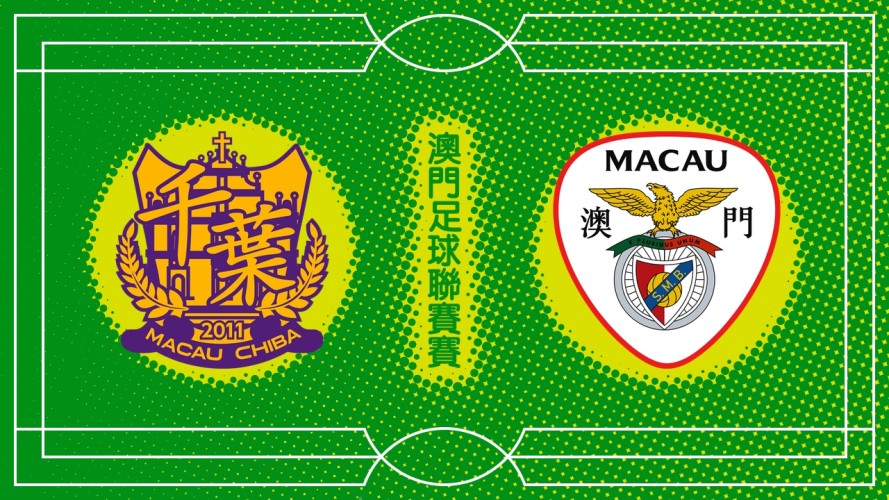 Chiba vs Benfica de Macau event artwork