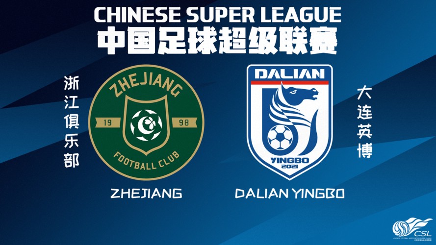 Zhejiang Professional vs Dalian Yingbo event artwork