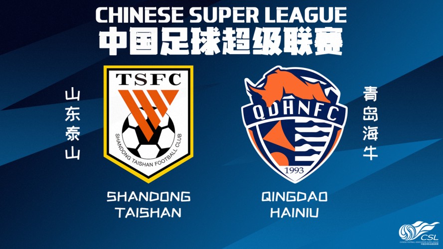 Shandong Taishan vs Qingdao Hainiu event artwork