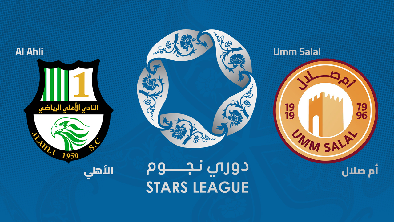Al-Ahli Doha vs Umm-Salal