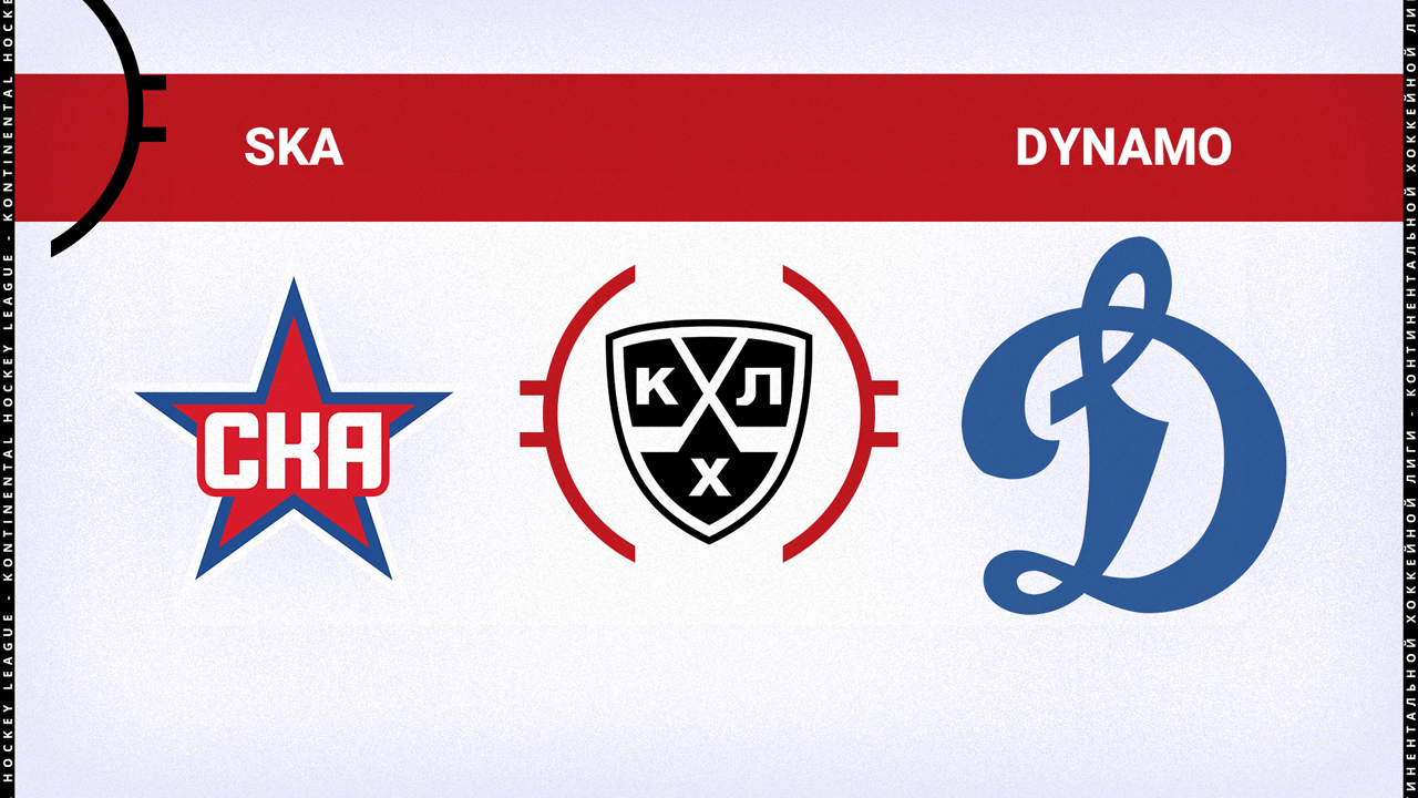 SKA Saint Petersburg vs Dynamo Moscow