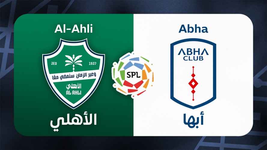 Al-Ahli vs Abha event artwork
