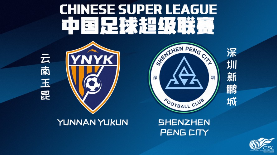Yunnan Yukun vs Shenzhen Peng City event artwork