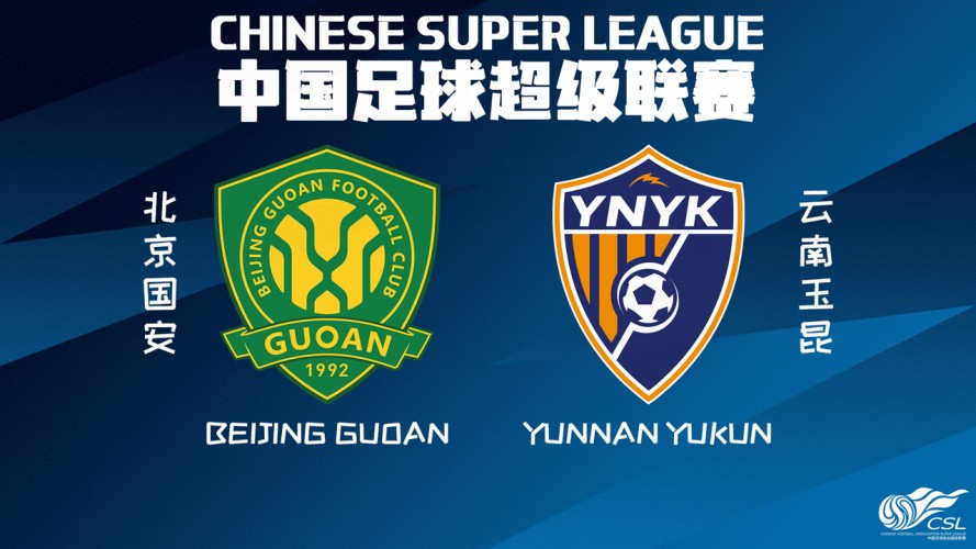 Beijing Guoan vs Yunnan Yukun event artwork