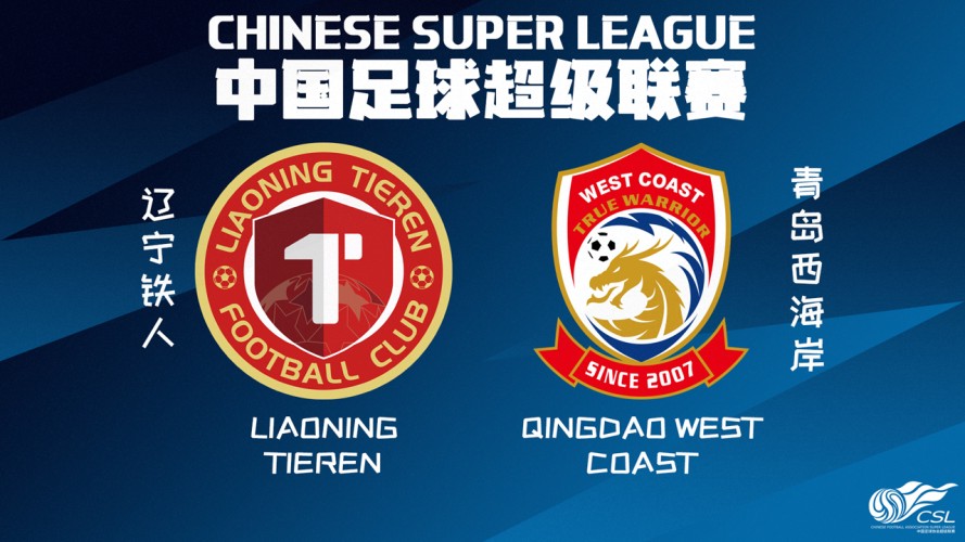 Liaoning Tieren vs Qingdao West Coast event artwork