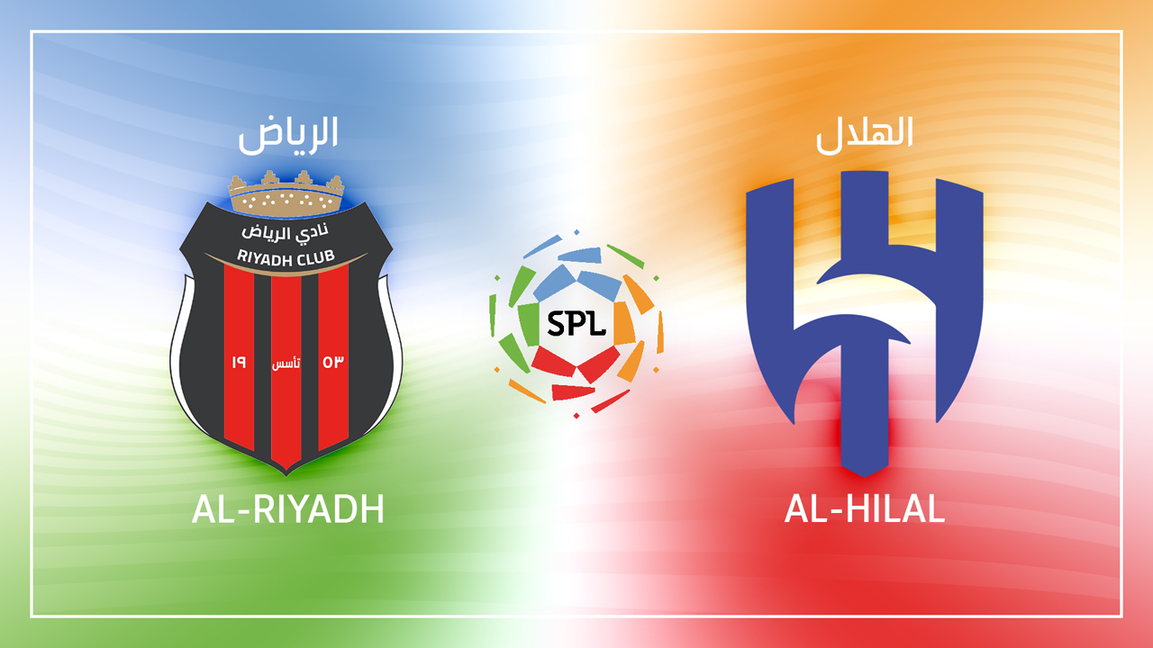 Full Match: Al-Riyadh vs Al Hilal