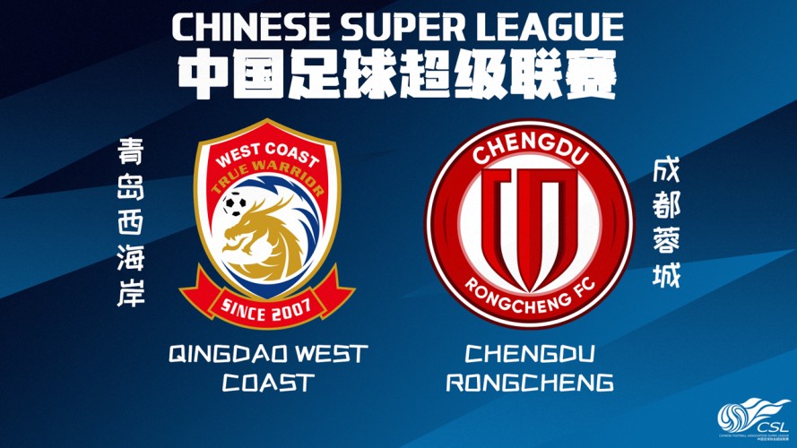 Qingdao West Coast vs Chengdu Rongcheng event artwork