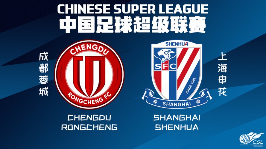 Chengdu Rongcheng vs Shanghai Shenhua event artwork