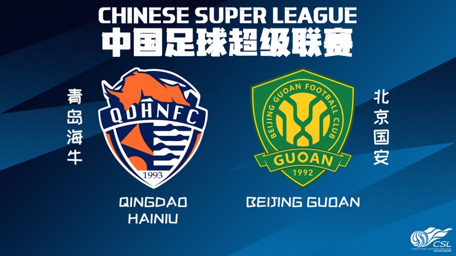 Qingdao Hainiu vs Beijing Guoan event artwork