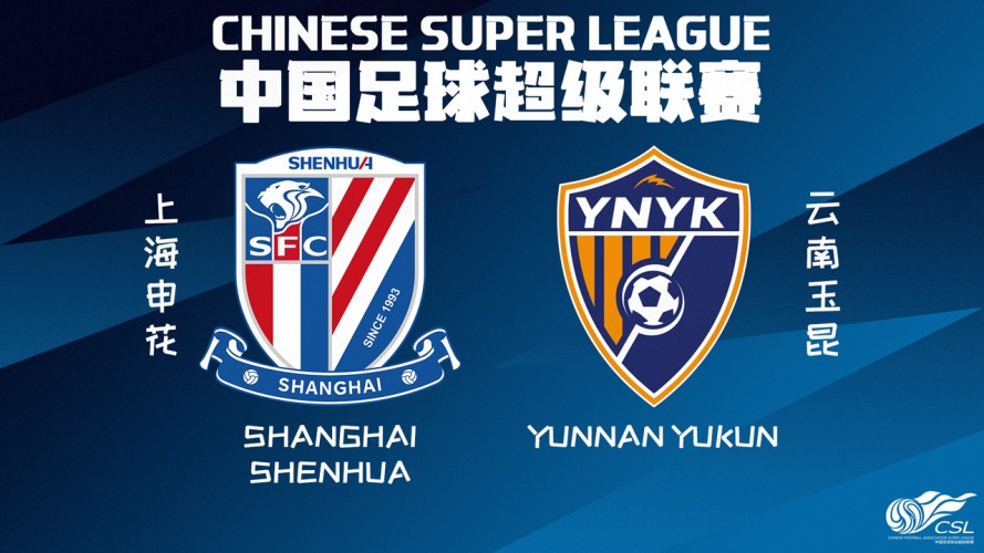 Shanghai Shenhua vs Yunnan Yukun event artwork