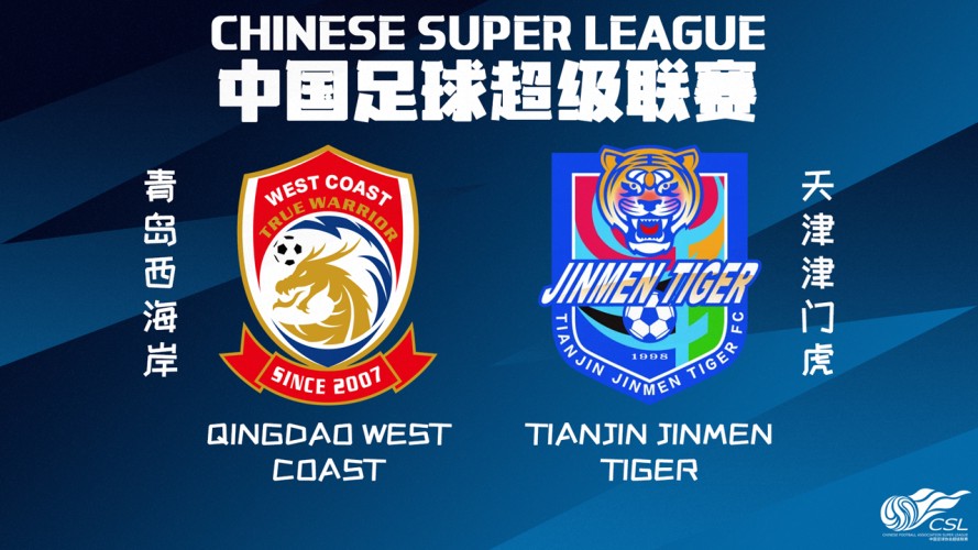 Qingdao West Coast vs Tianjin Jinmen Tiger event artwork