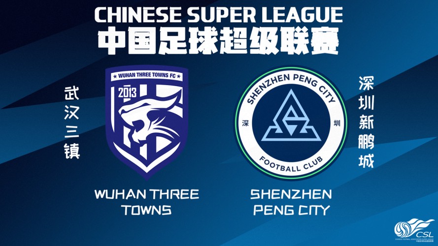 Wuhan Three Towns vs Shenzhen Peng City event artwork