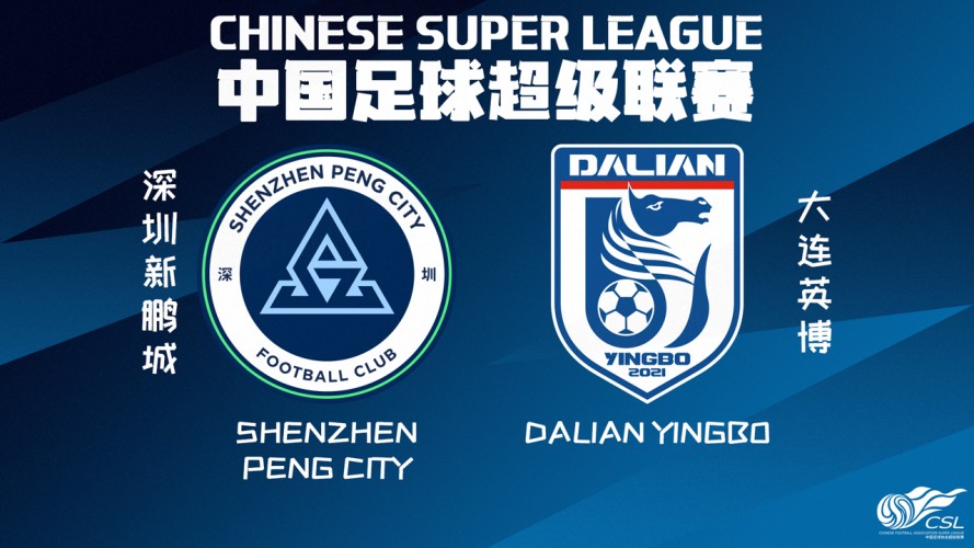 Shenzhen Peng City vs Dalian Yingbo event artwork
