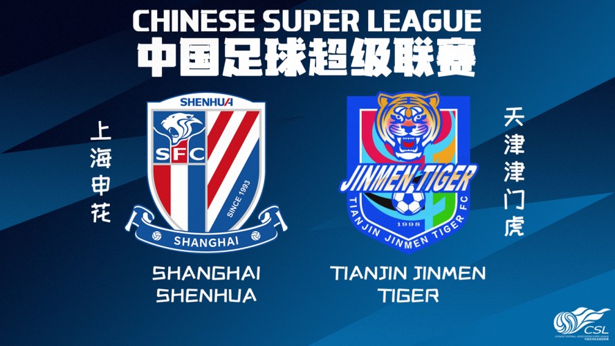 Shanghai Shenhua vs Tianjin Jinmen Tiger event artwork