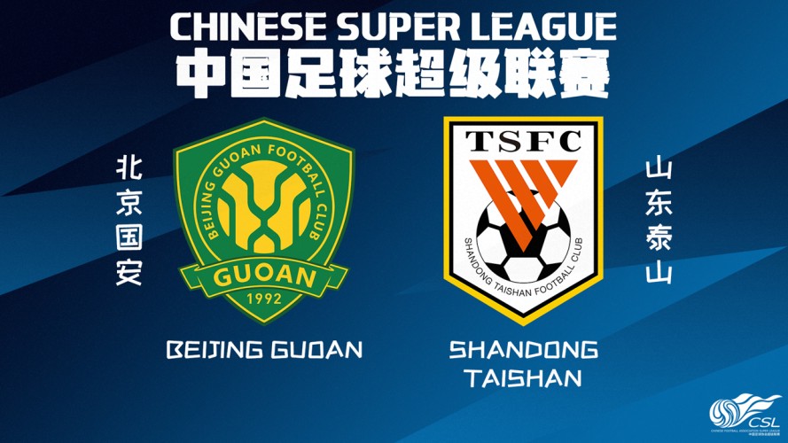 Beijing Guoan vs Shandong Taishan event artwork