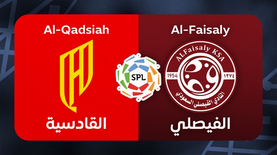 Al-Qadsiah vs Al-Faisaly event artwork