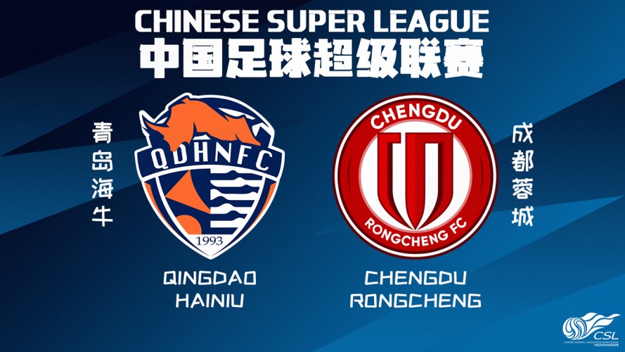 Qingdao Hainiu vs Chengdu Rongcheng event artwork
