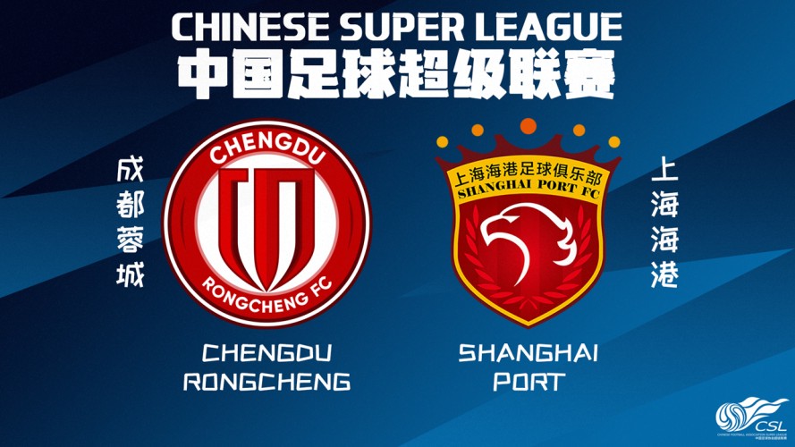 Chengdu Rongcheng vs Shanghai Port event artwork
