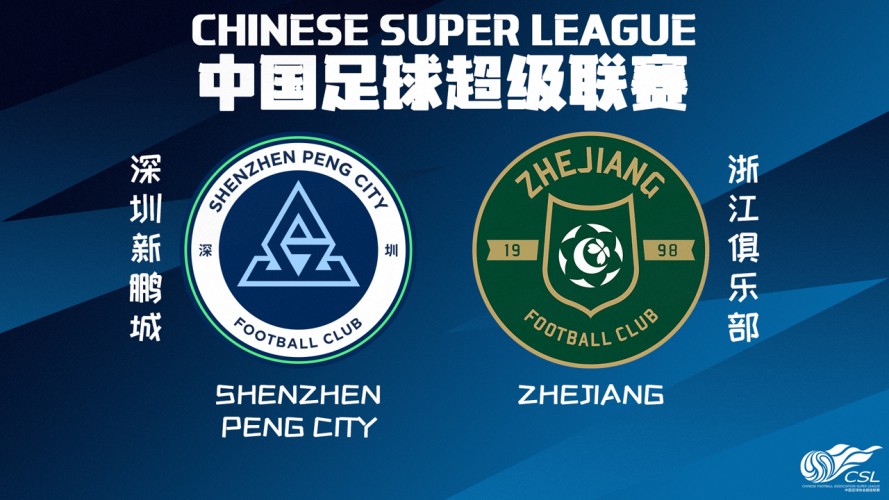 Shenzhen Peng City vs Zhejiang Professional event artwork