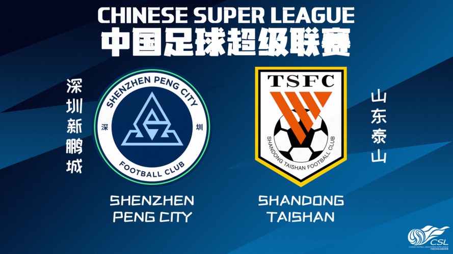 Shenzhen Peng City vs Shandong Taishan event artwork