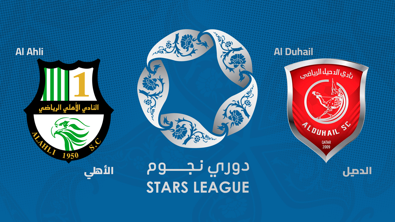 Al-Ahli Doha vs Al-Duhail