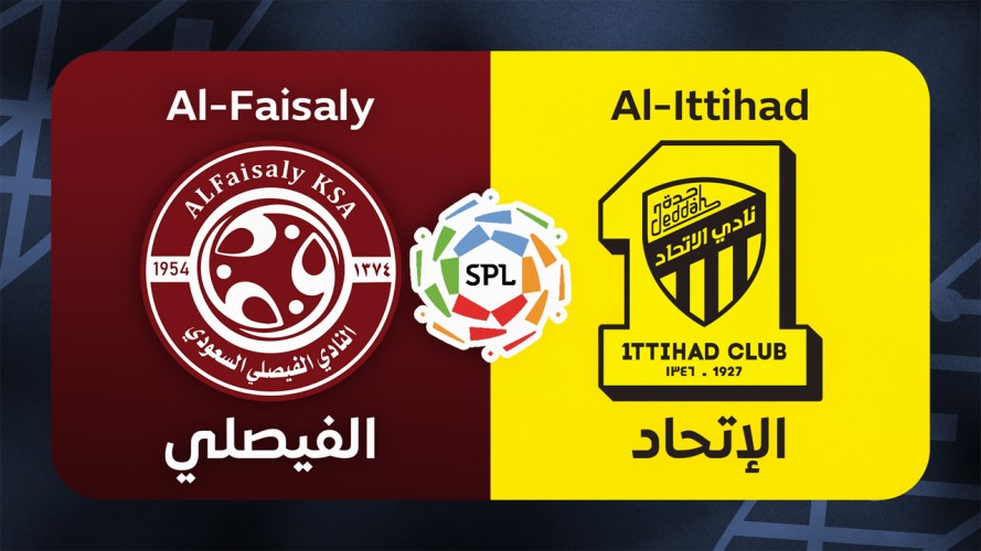Al-Faisaly vs Al-Ittihad event artwork
