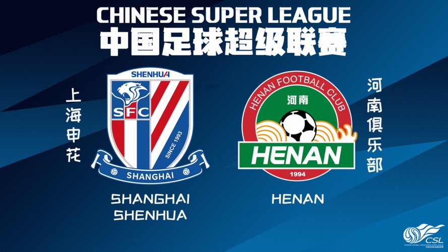Shanghai Shenhua vs Henan FC event artwork