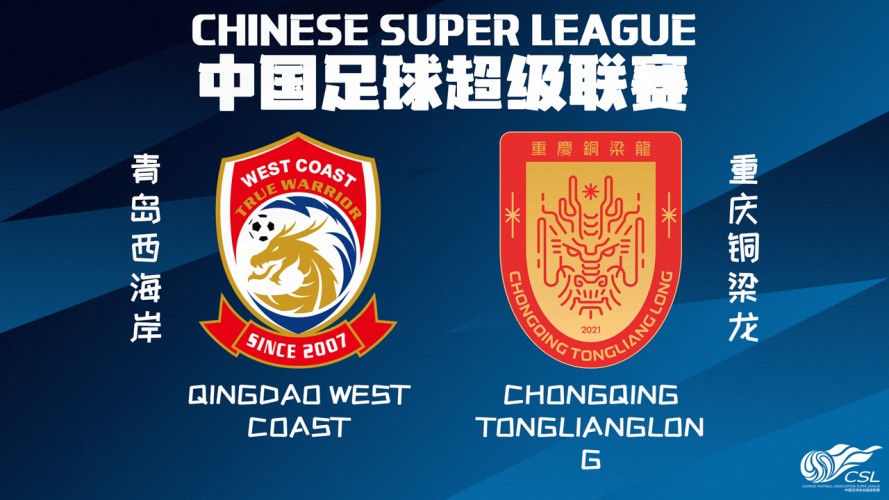 Qingdao West Coast vs Chongqing Tonglianglong event artwork