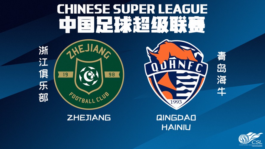 Zhejiang Professional vs Qingdao Hainiu event artwork
