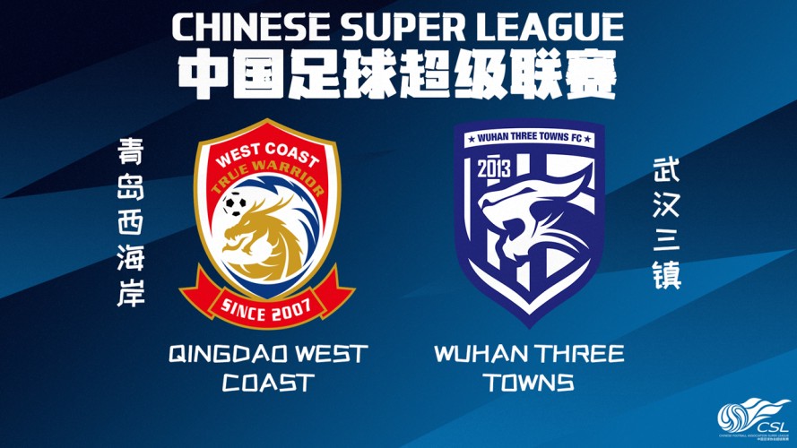Qingdao West Coast vs Wuhan Three Towns event artwork
