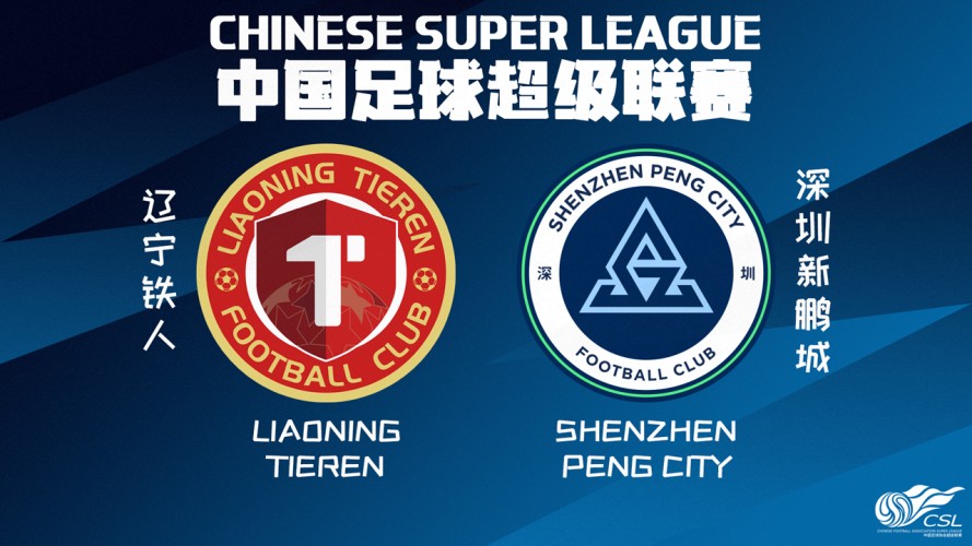 Liaoning Tieren vs Shenzhen Peng City event artwork