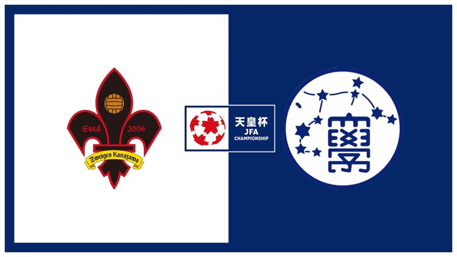 Zweigen Kanazawa vs Kyoto Sangyo University event artwork