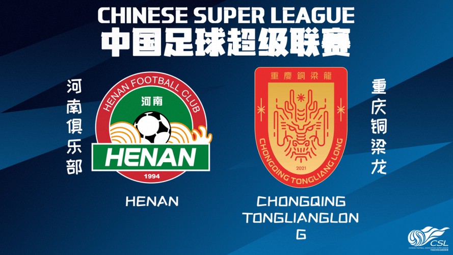 Henan FC vs Chongqing Tonglianglong event artwork