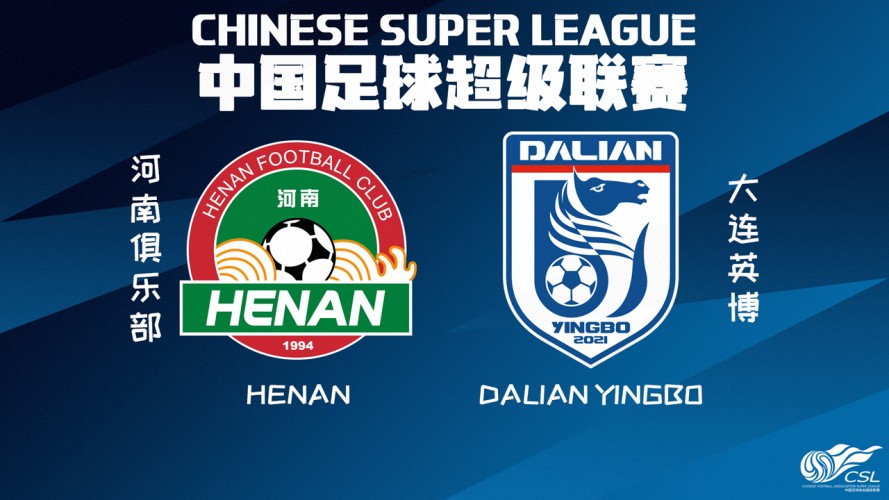 Henan FC vs Dalian Yingbo event artwork