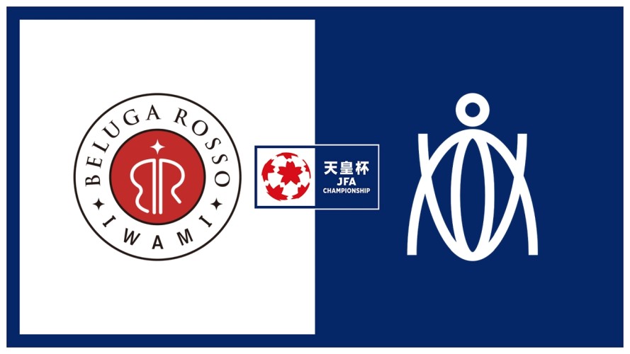 Belugarosso Iwami vs Nagasaki International University event artwork