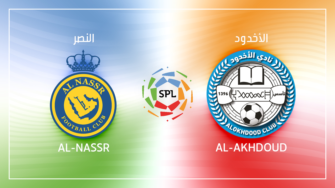 Al-nassr - al-okhdood club
