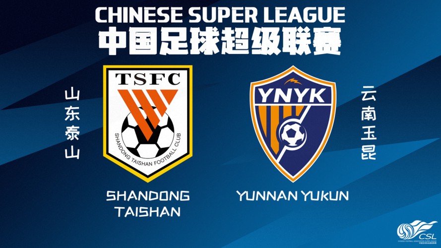 Shandong Taishan vs Yunnan Yukun event artwork