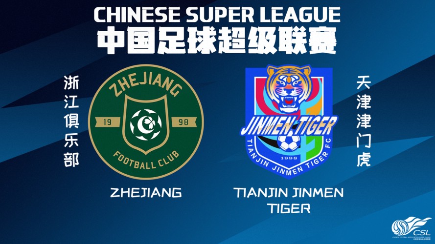 Zhejiang Professional vs Tianjin Jinmen Tiger event artwork
