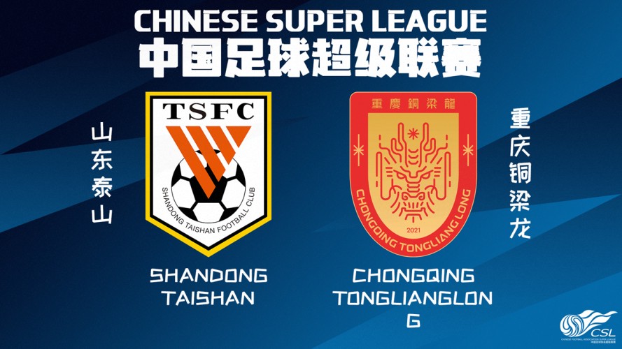 Shandong Taishan vs Chongqing Tonglianglong event artwork