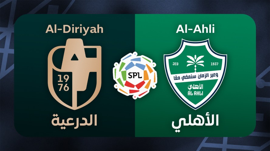 Al-Diriyah vs Al-Ahli event artwork