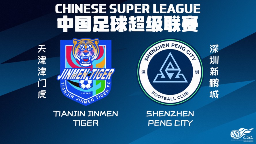 Tianjin Jinmen Tiger vs Shenzhen Peng City event artwork