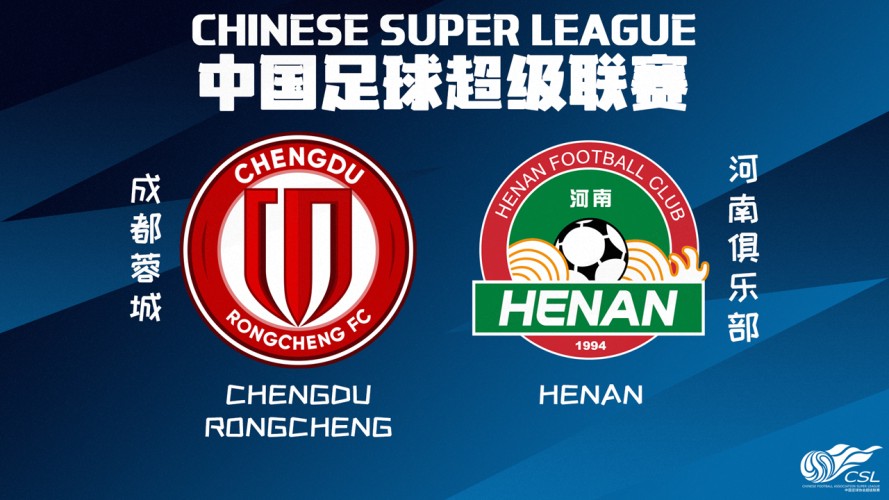 Chengdu Rongcheng vs Henan FC event artwork
