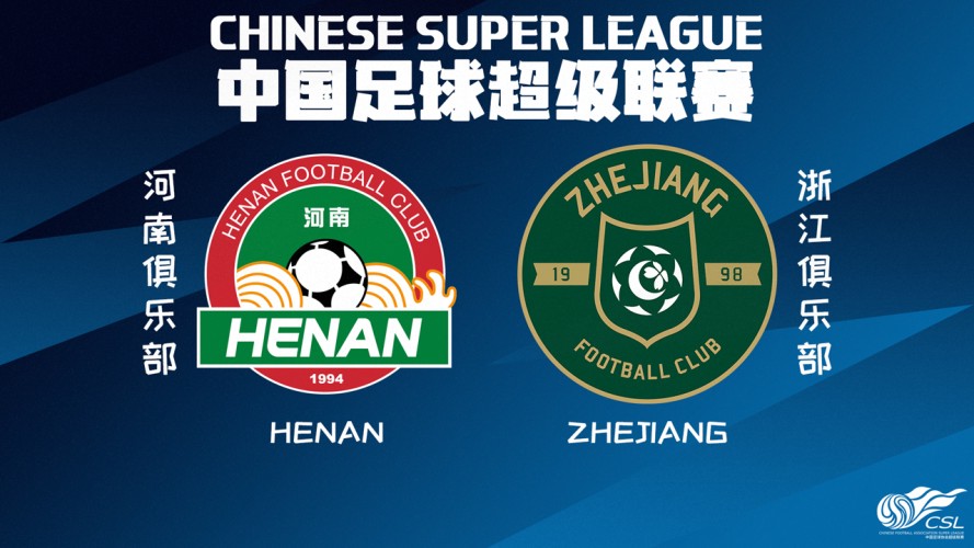 Henan FC vs Zhejiang Professional event artwork