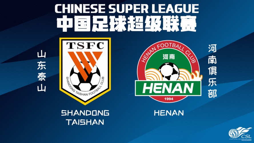 Shandong Taishan vs Henan FC event artwork