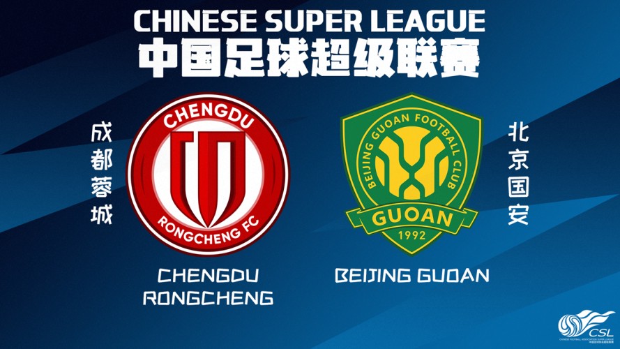 Chengdu Rongcheng vs Beijing Guoan event artwork